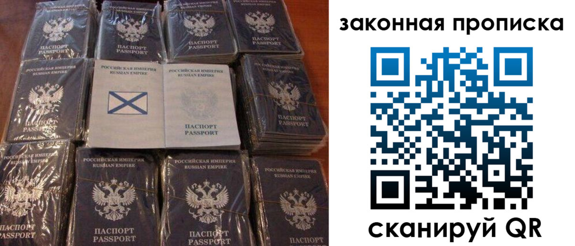 прописка для школы в Черемхово