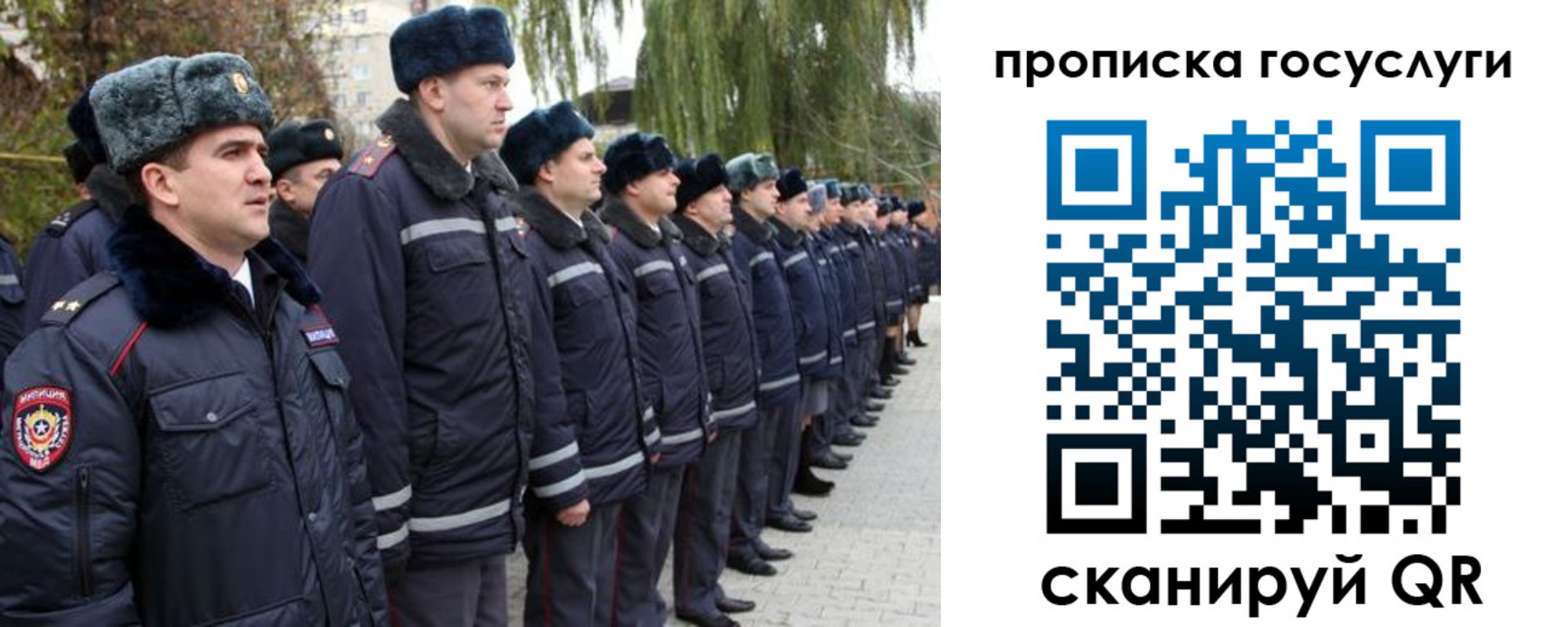 где прописаться в Черемхово